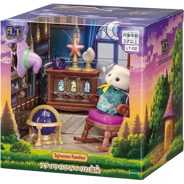 Amazon.co.jp: [グッズ] 『映画 すみっコぐらし ツギハギ工場のふしぎ